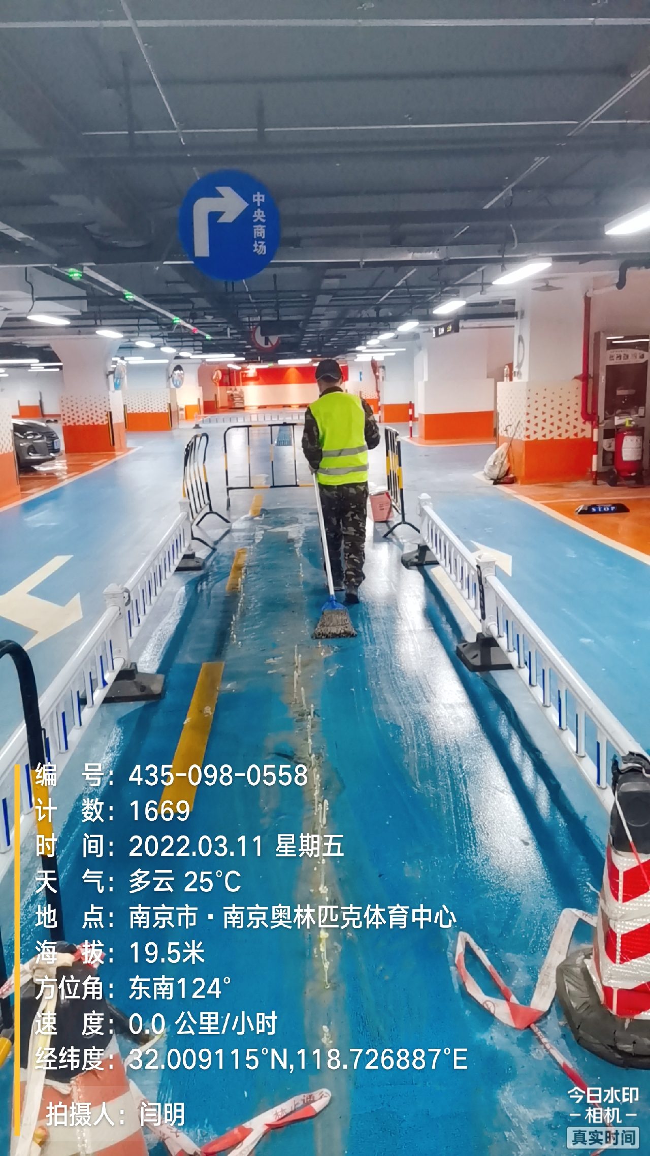 钟祥地下伸缩缝堵漏新技术