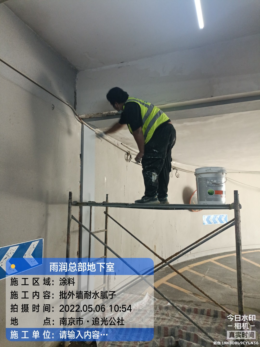 钟祥地下室车库修缮案例