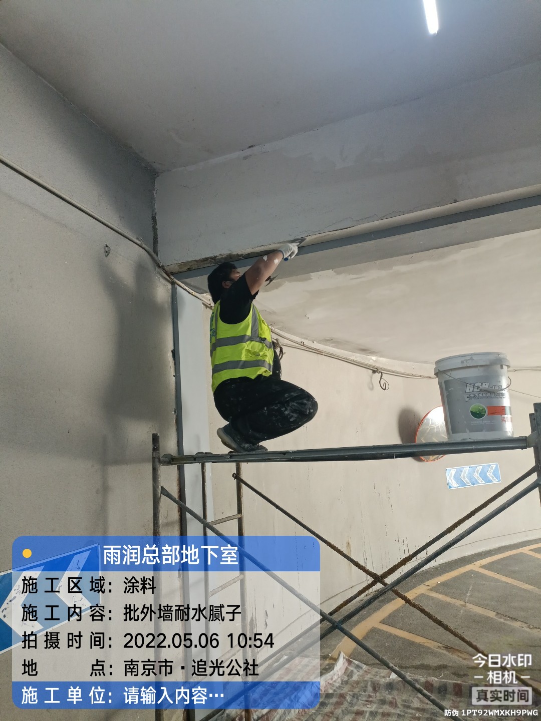 钟祥地下伸缩缝渗水渗漏治理