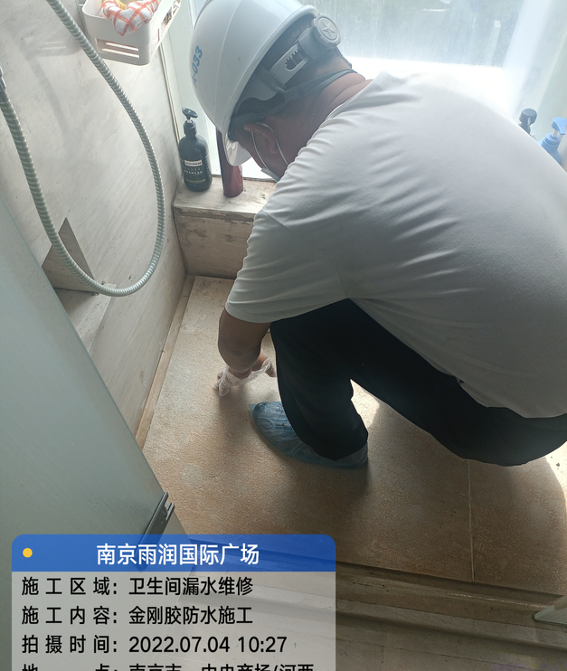 钟祥家庭卫生间渗水的处理与维护方法