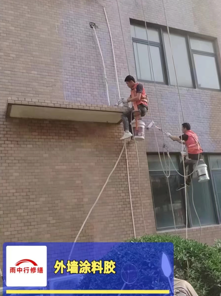 钟祥外墙防水修缮